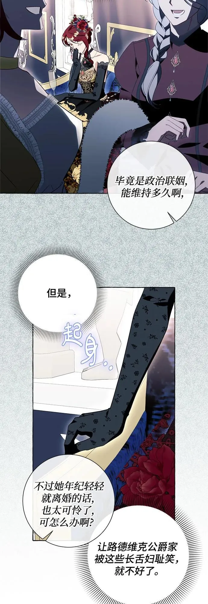 第53话32