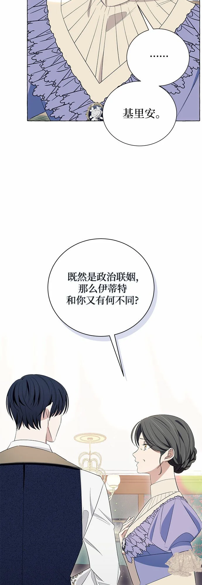 第11话5