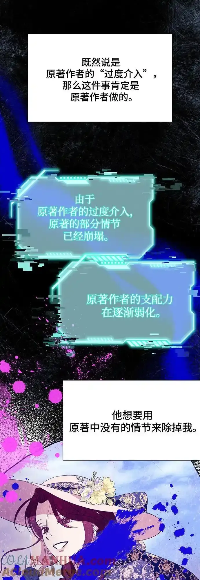 第45话48