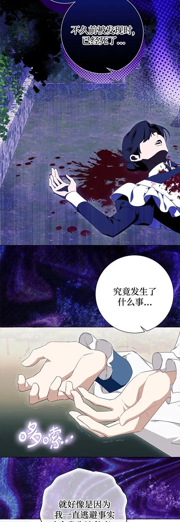 第51话26