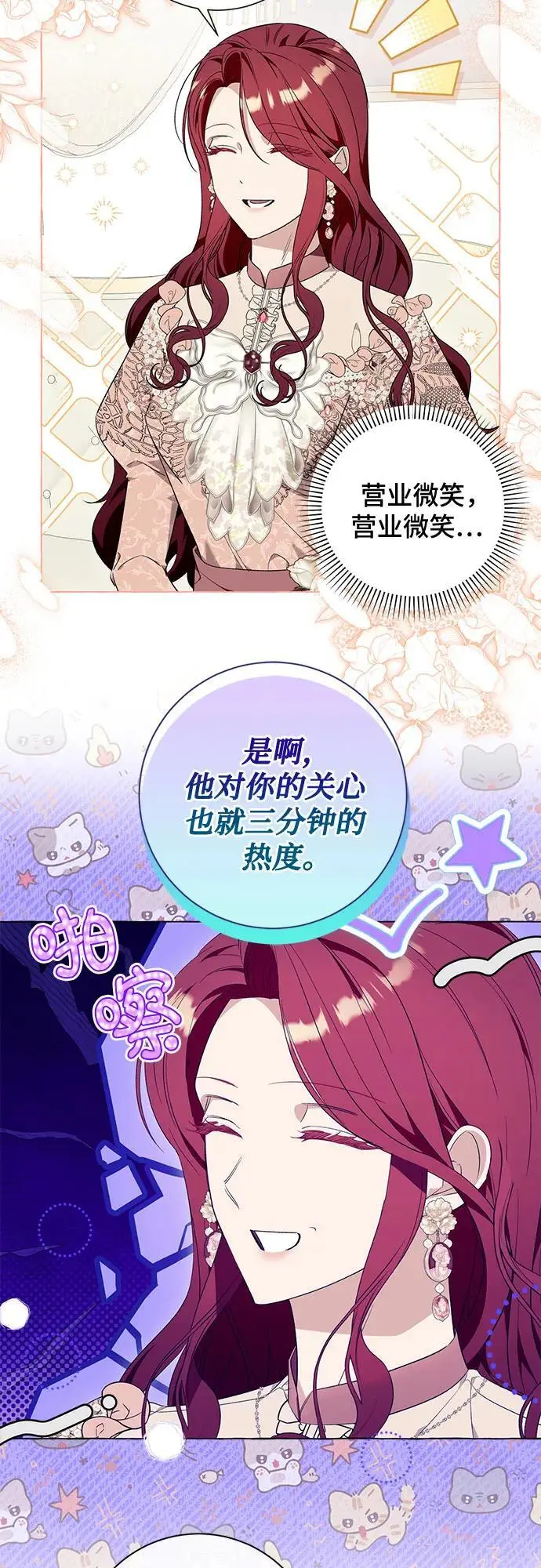 第40话6