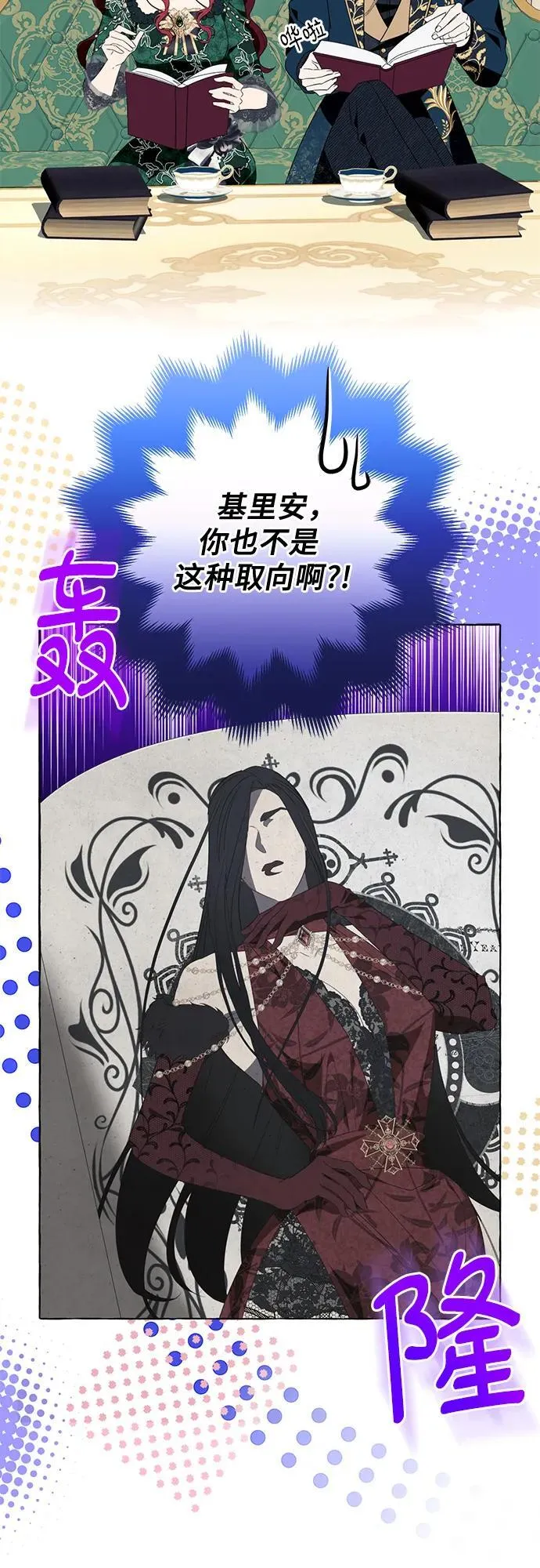 第48话41