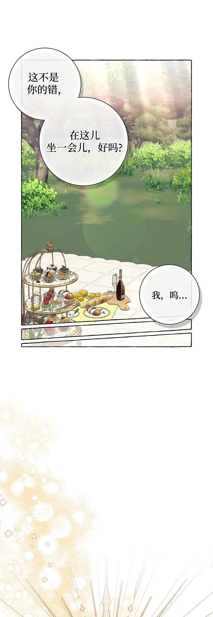 第51话28