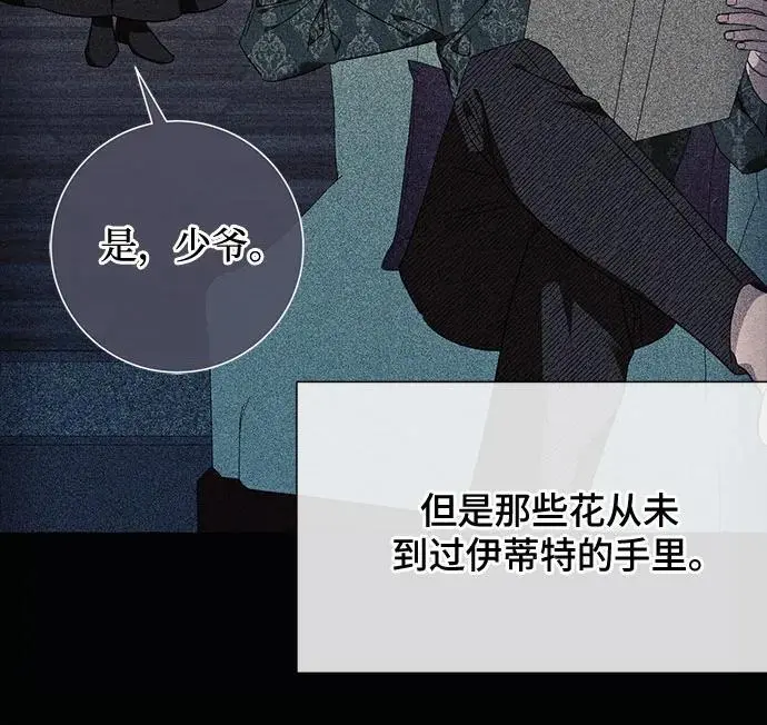 第36话14