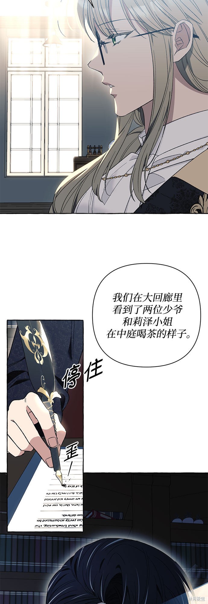 第5话21