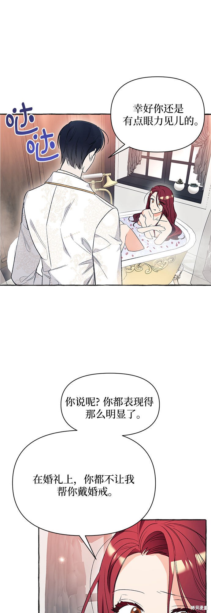 第3话34