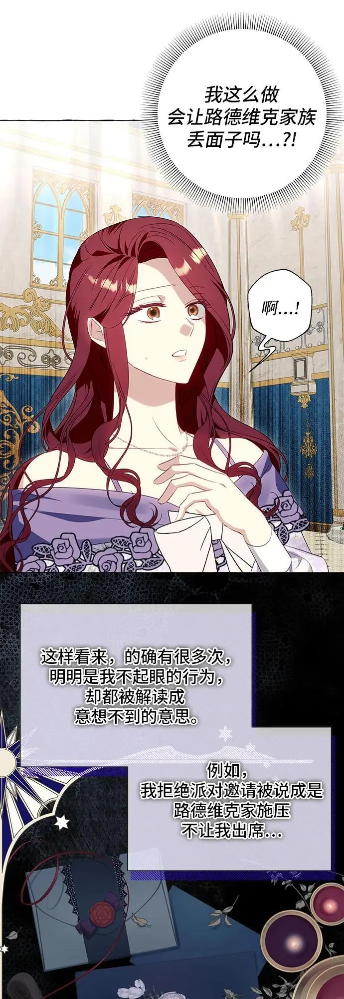 第39话28
