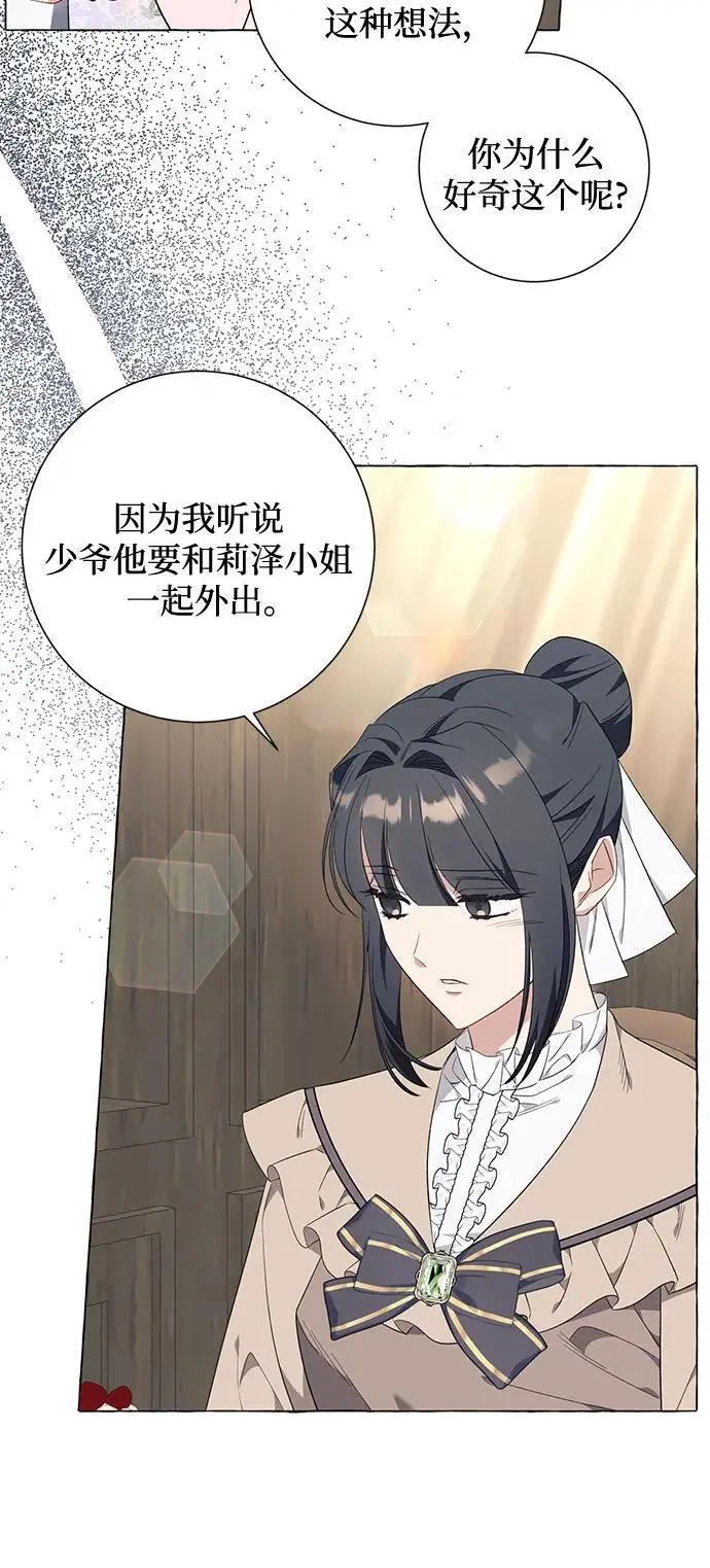 第38话37