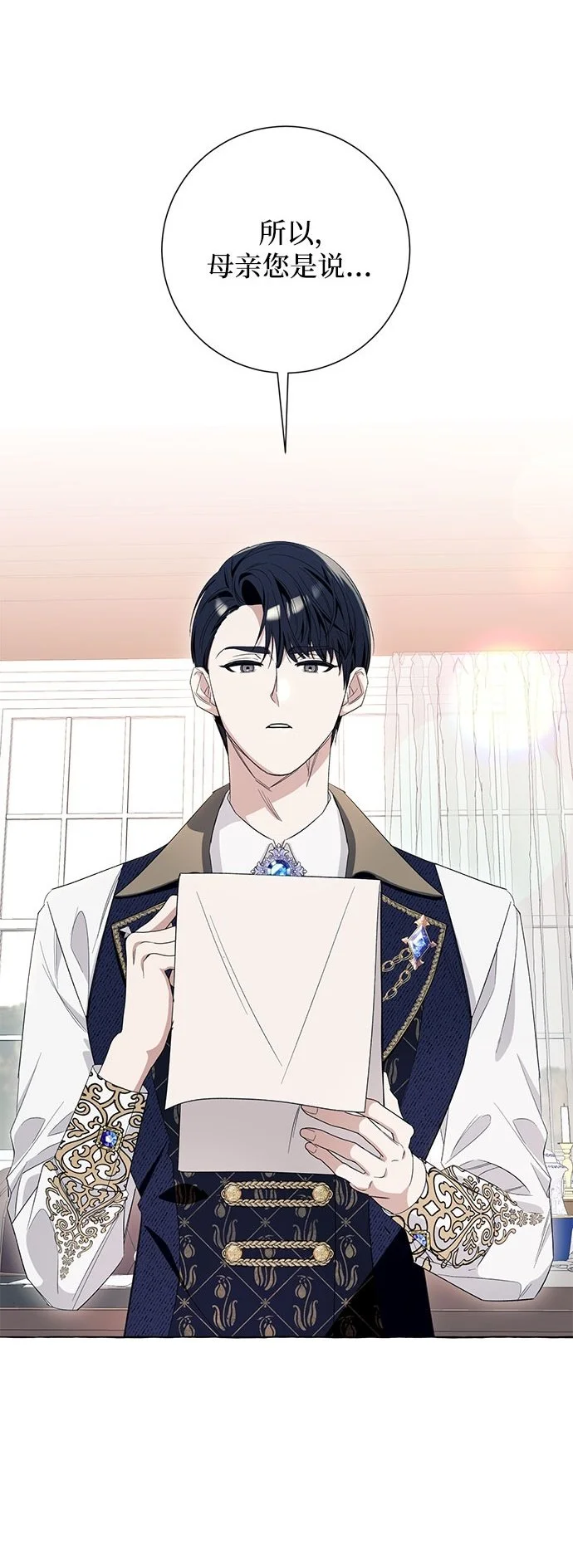 第11话1