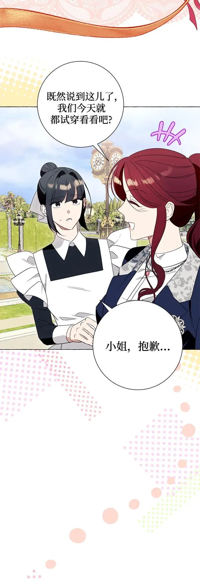 第48话28