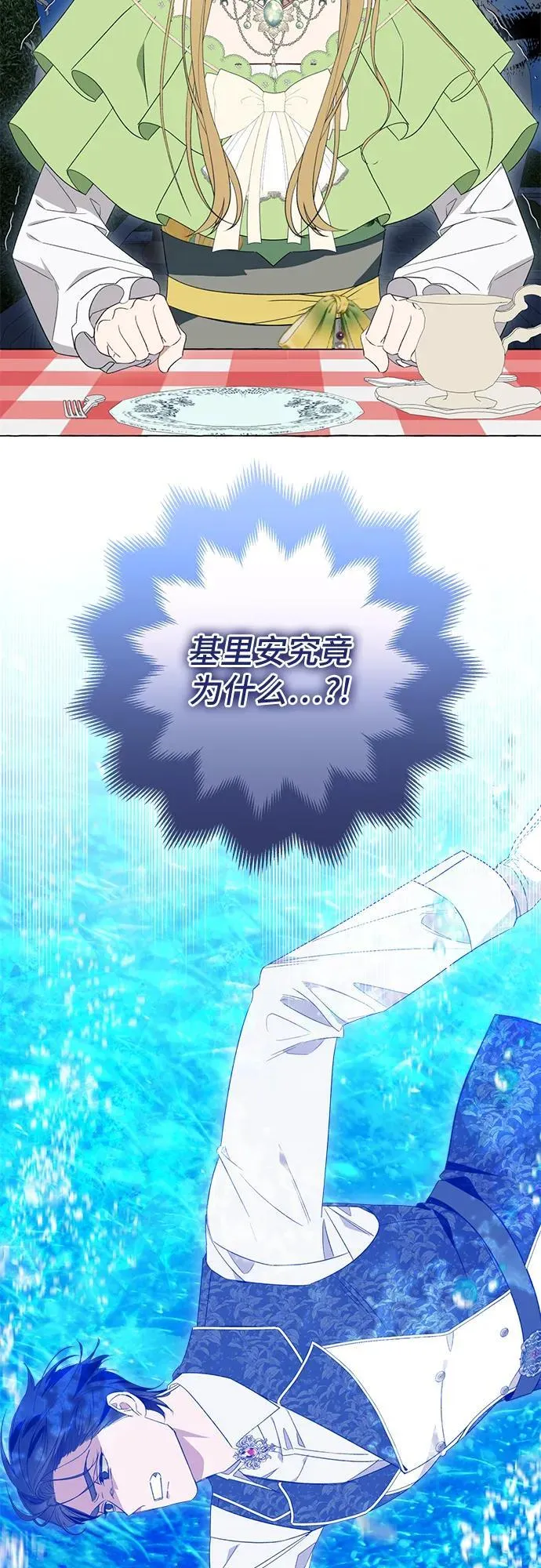 第48话4