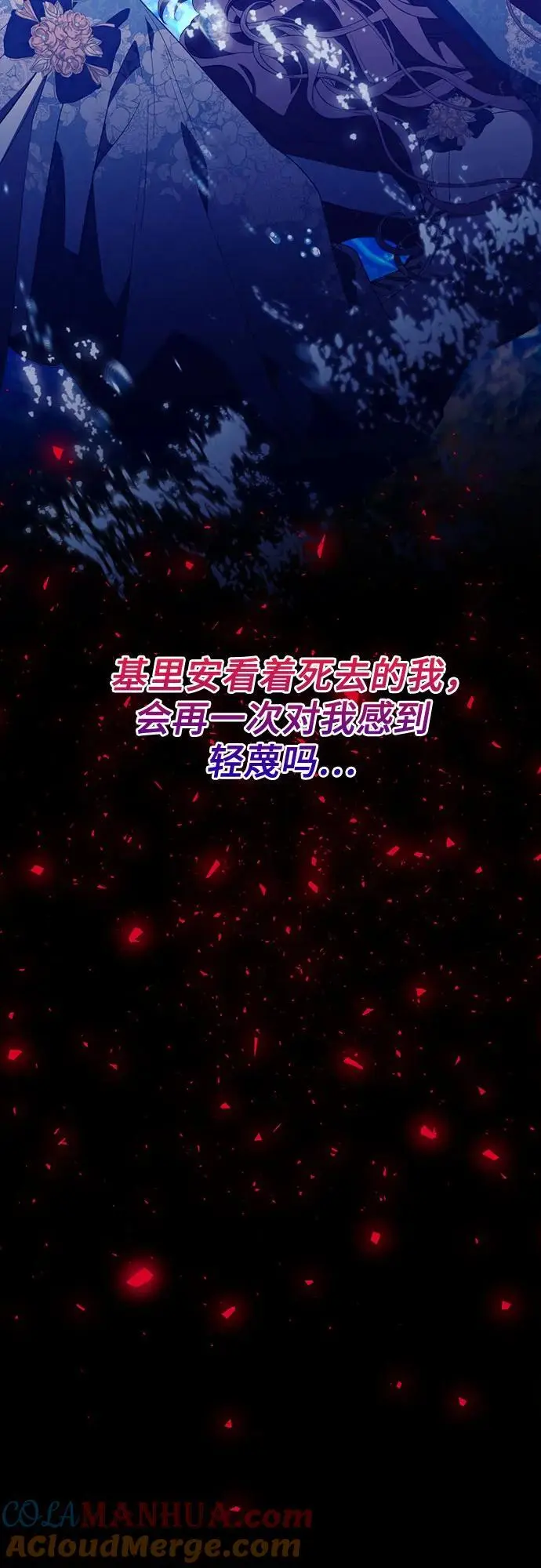 第44话39