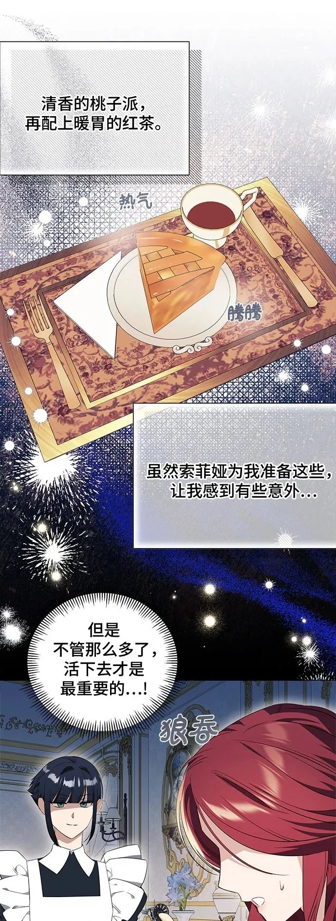 第27话1