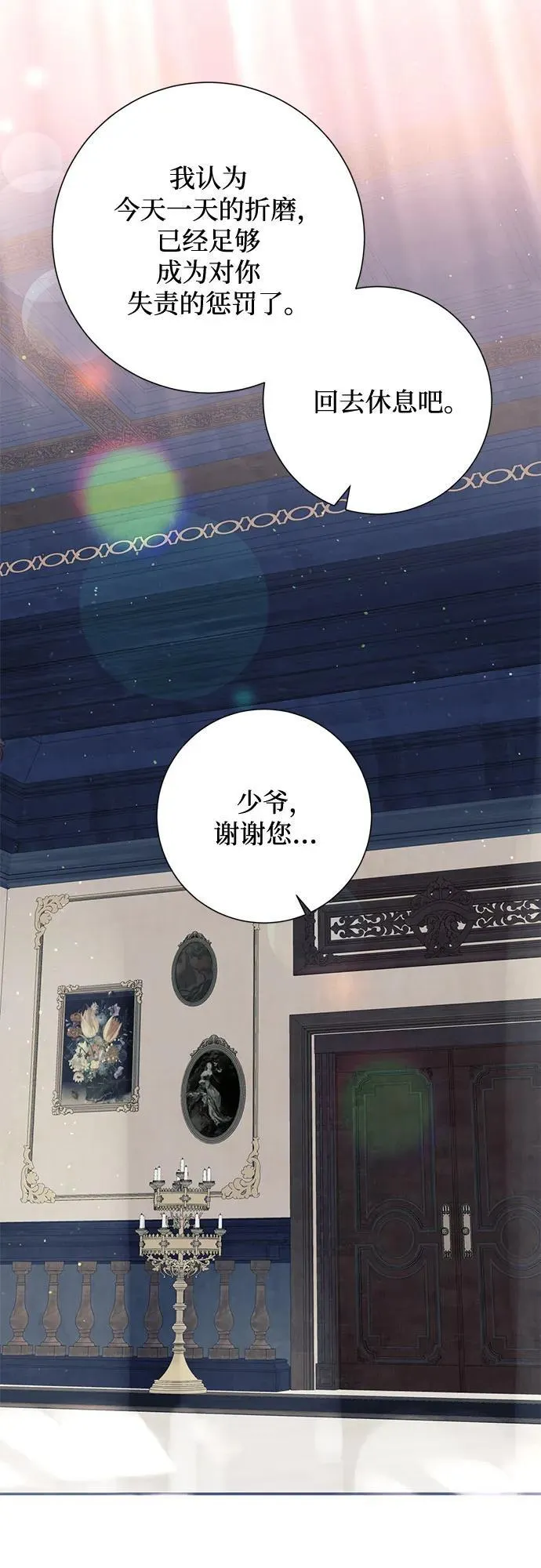 第46话38