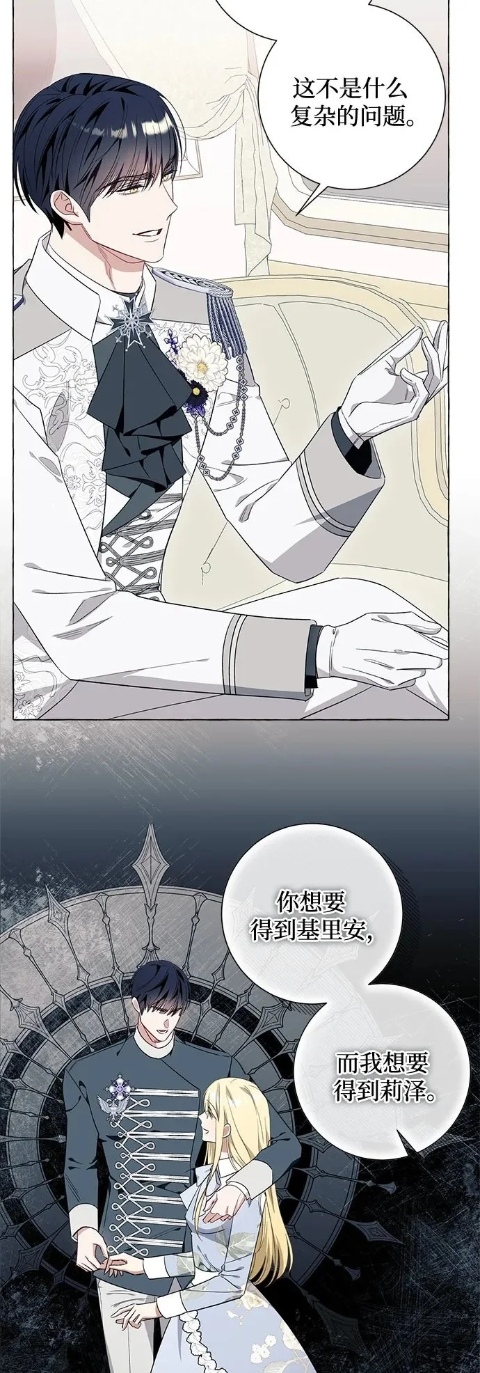 第40话10