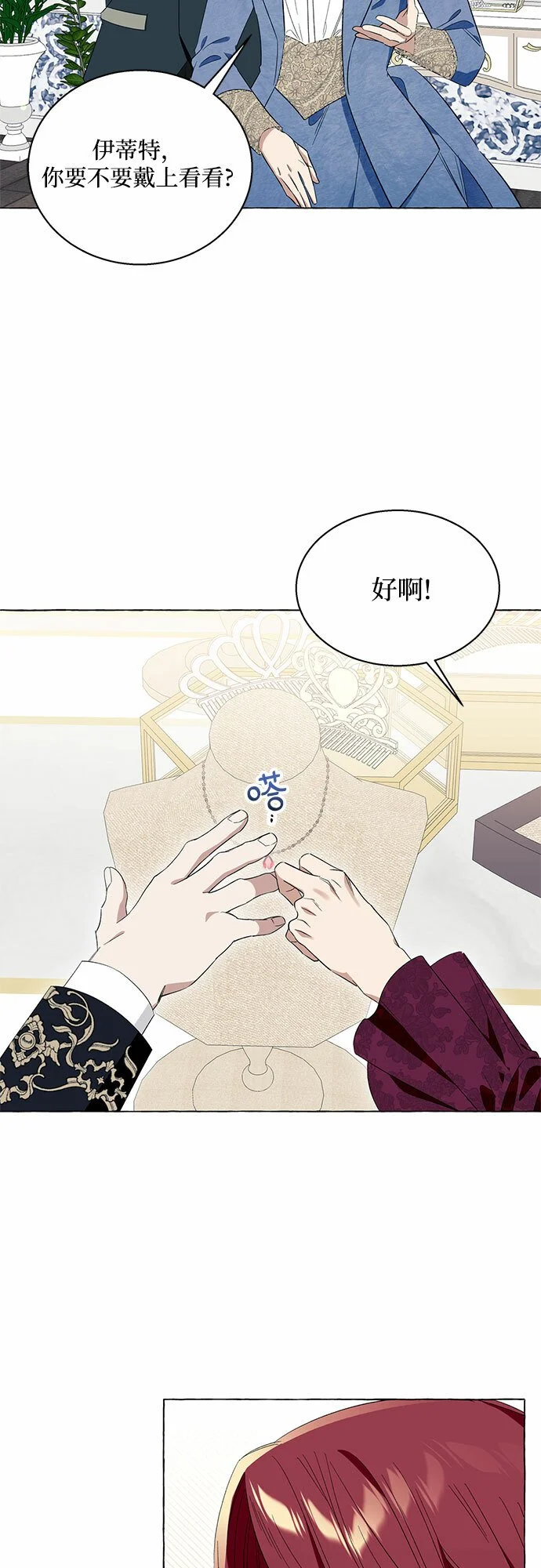 第13话24