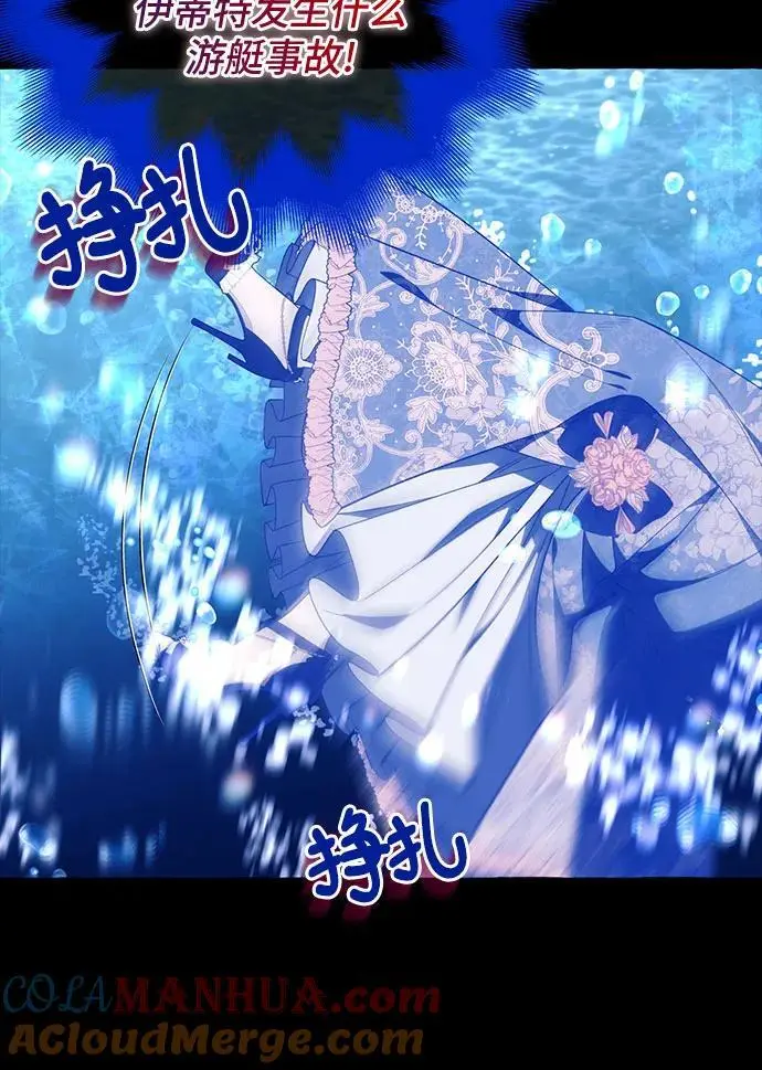 第44话33
