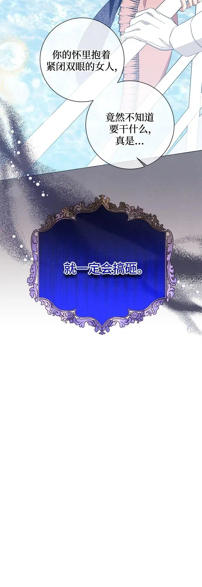 第44话10