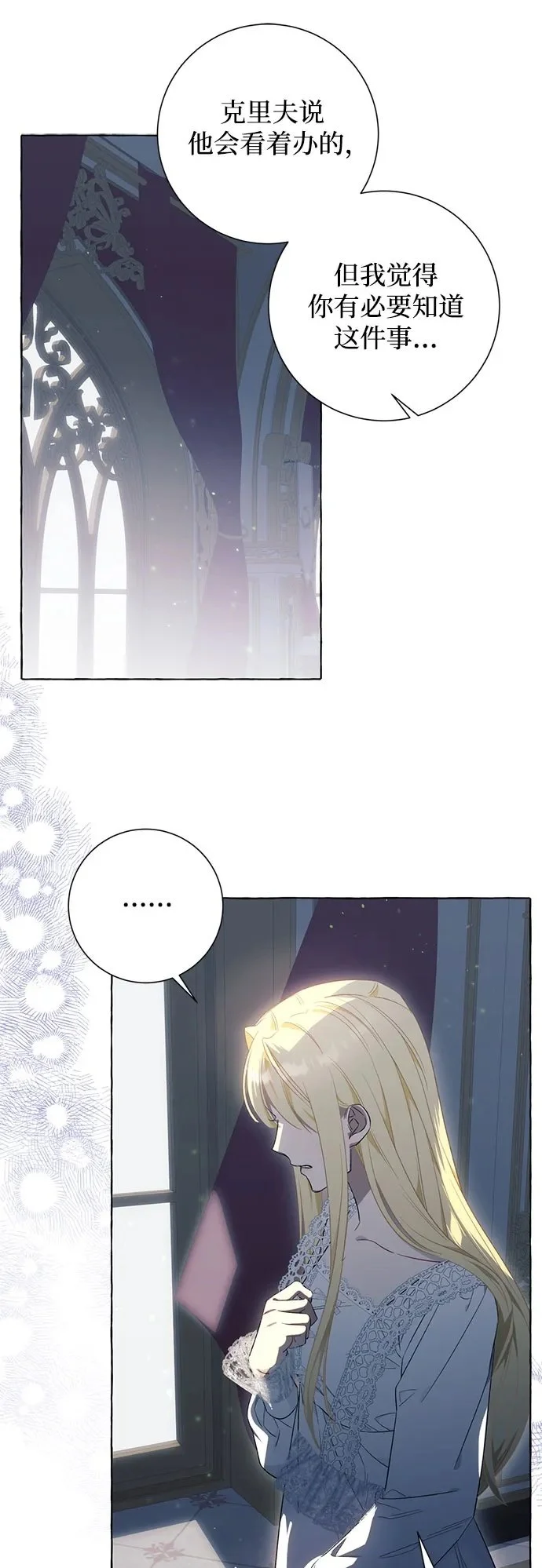 第36话49
