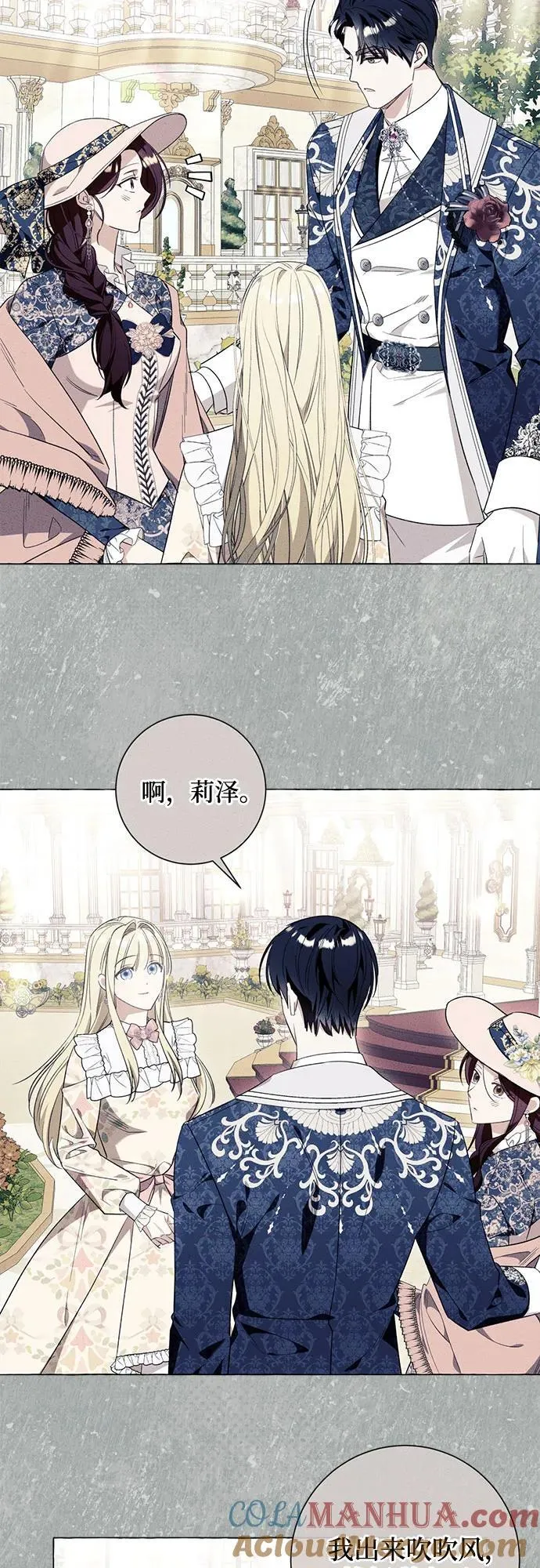 第46话42
