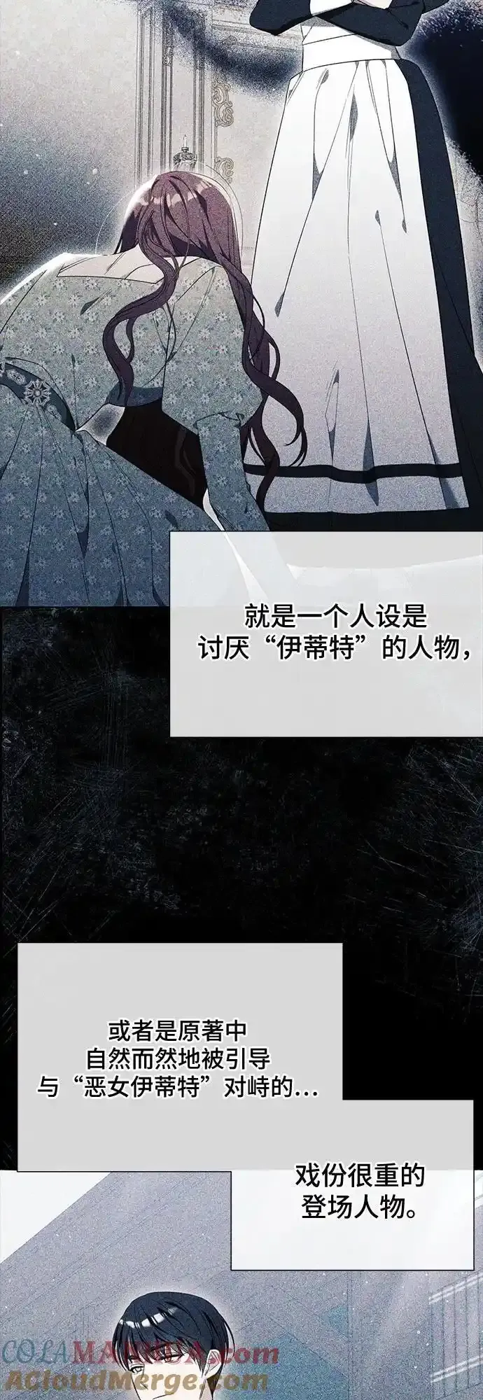 第45话54