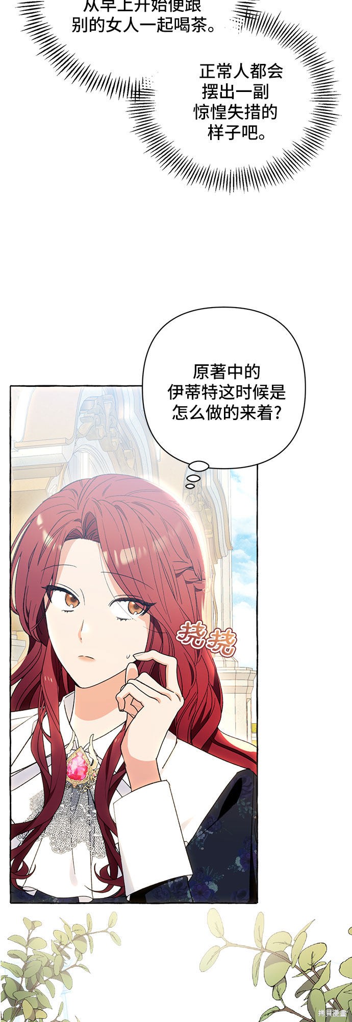 第5话5