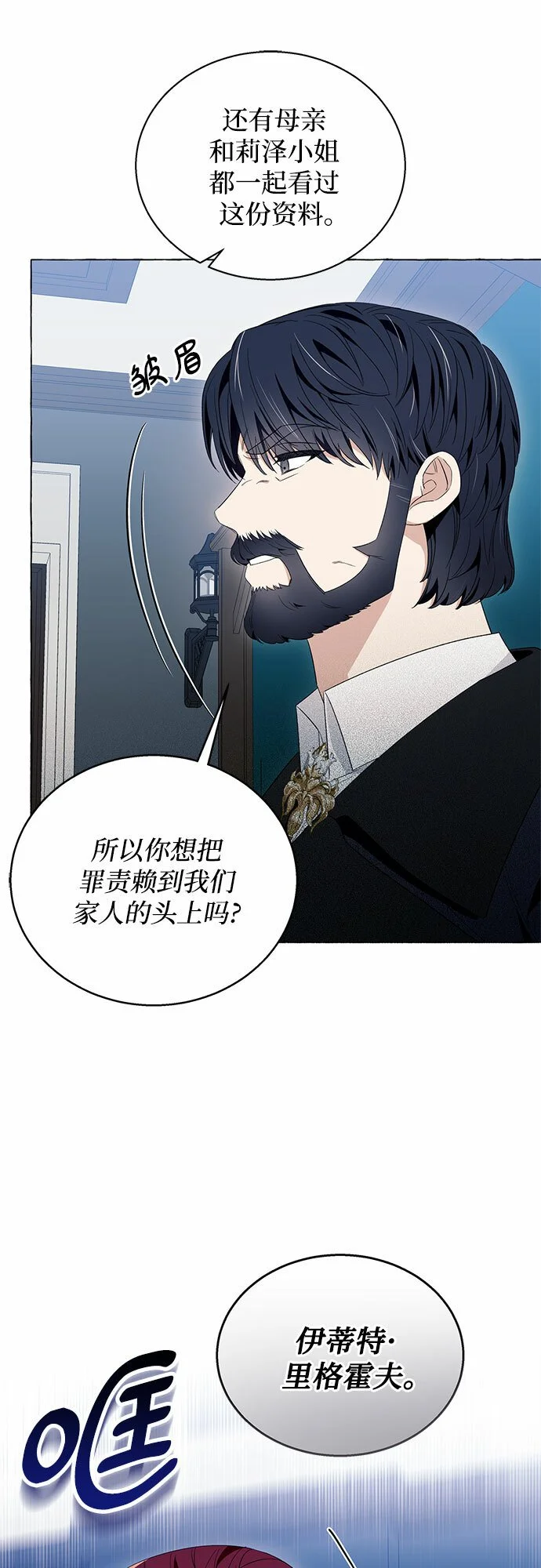 第14话18