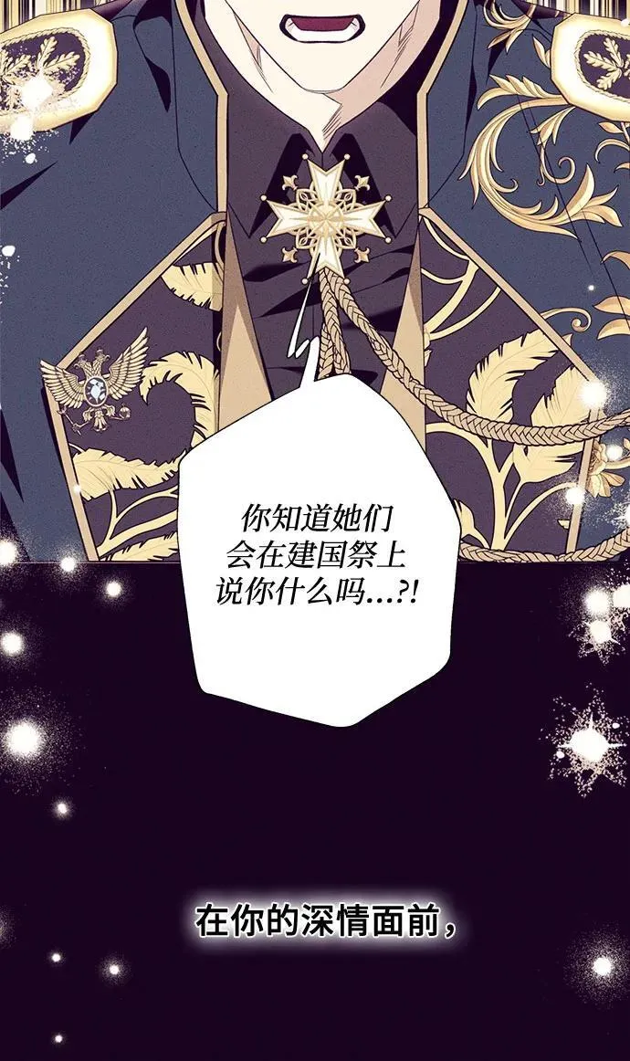 第51话4
