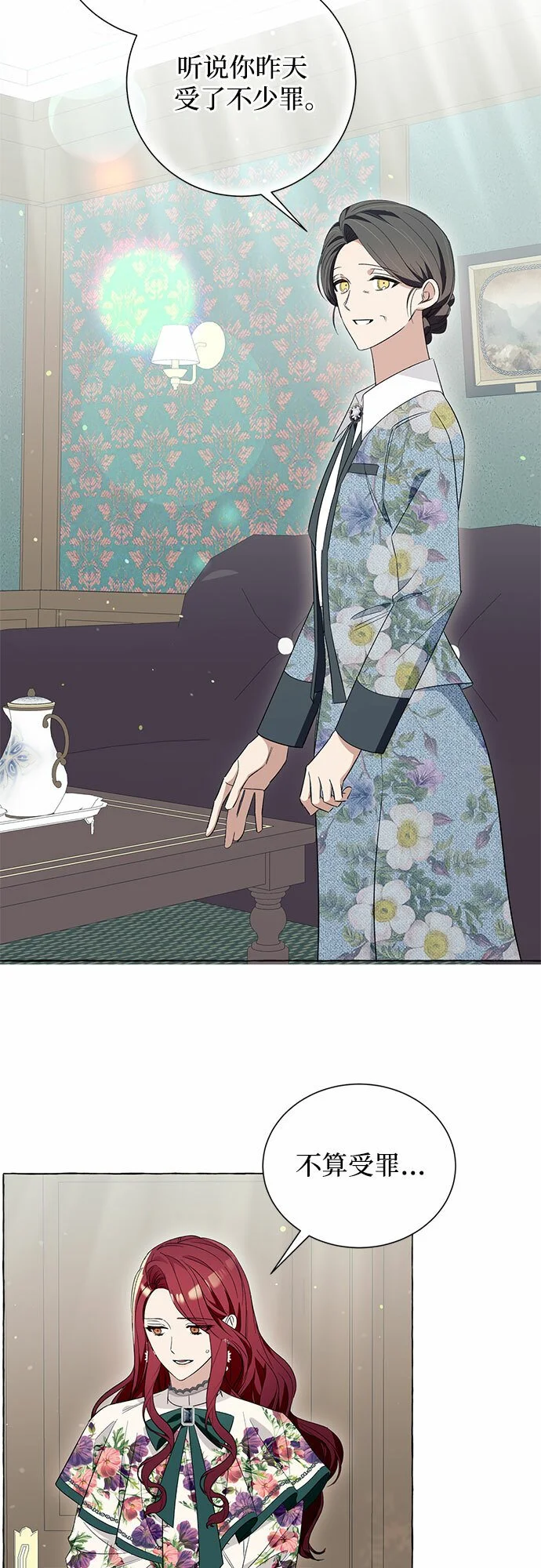 第18话46