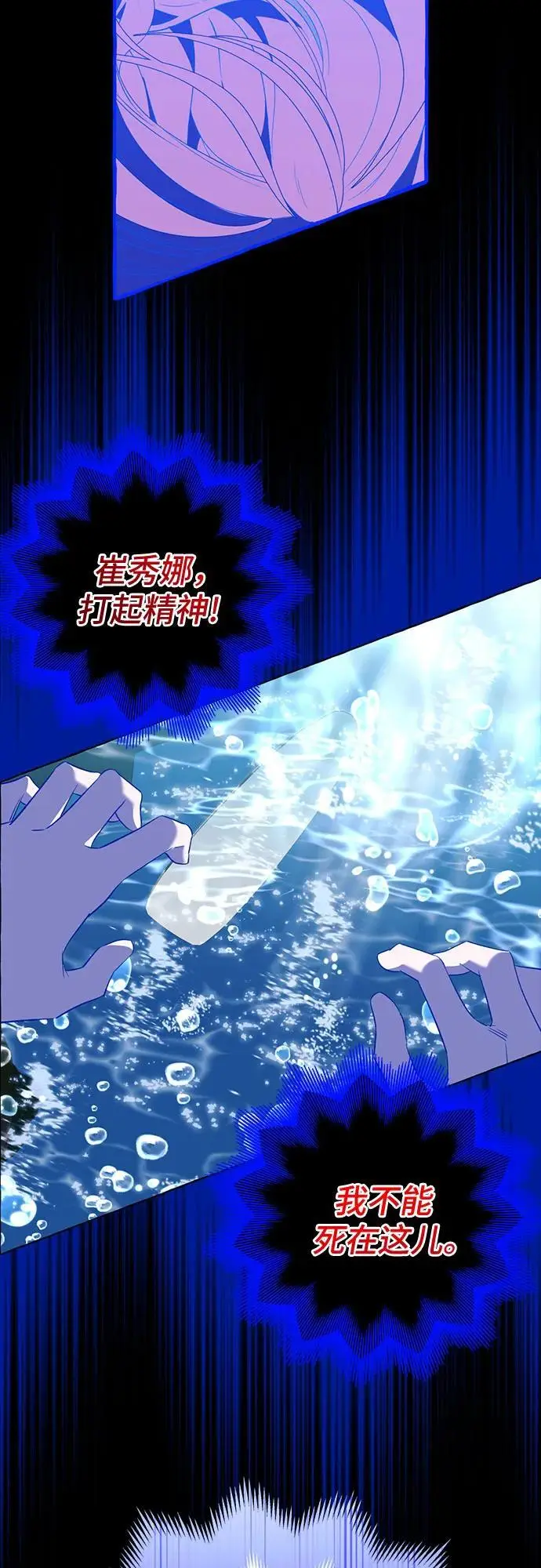 第44话31