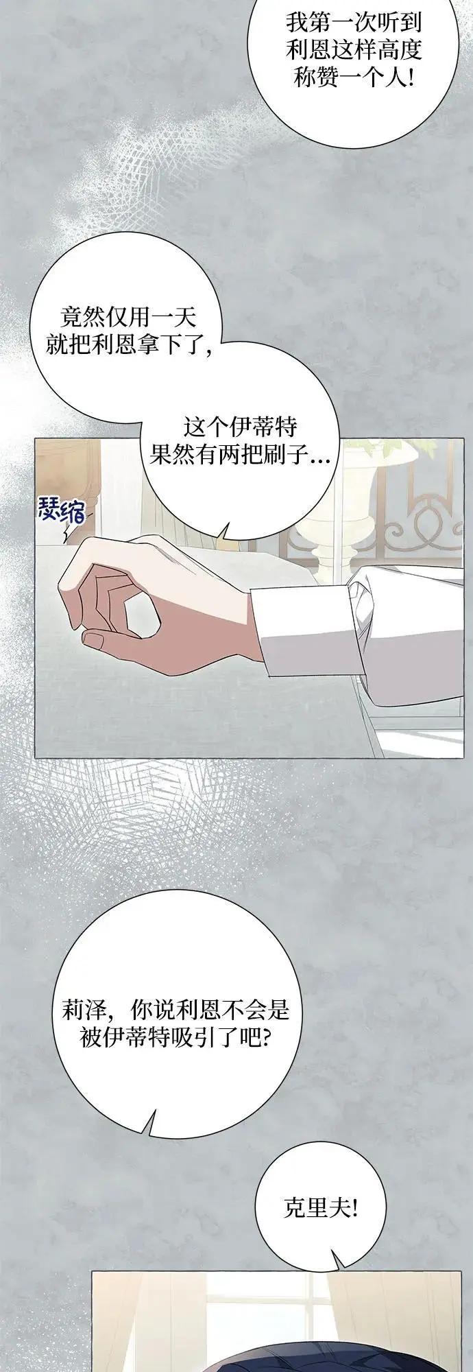 第22话21