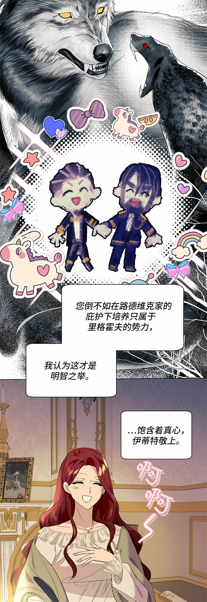 第13话55
