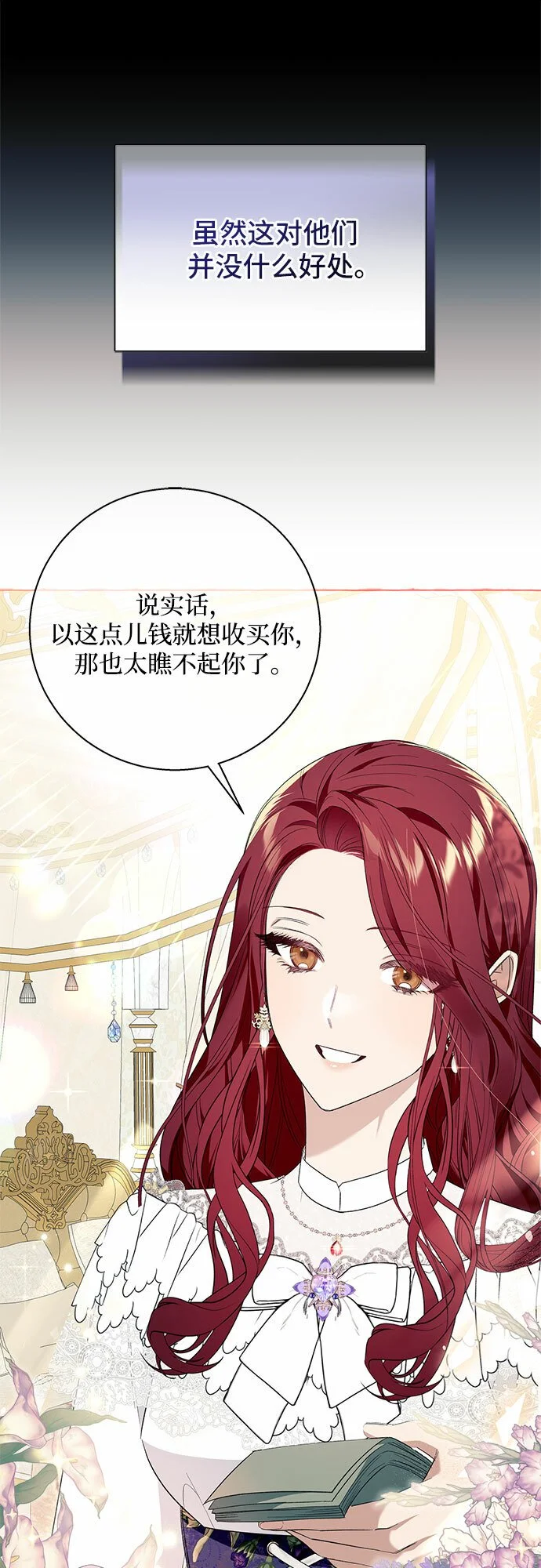 第16话39