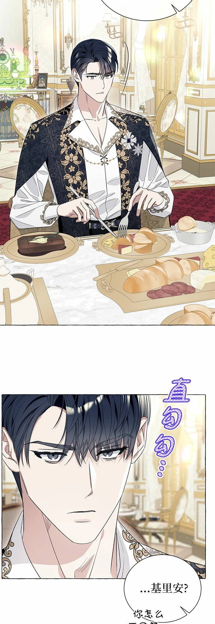 第16话7