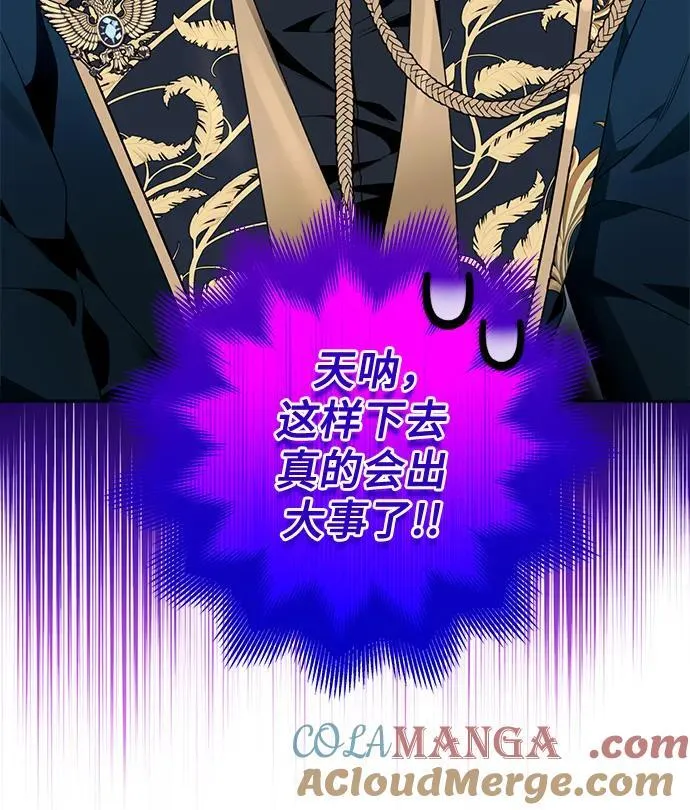 第49话39