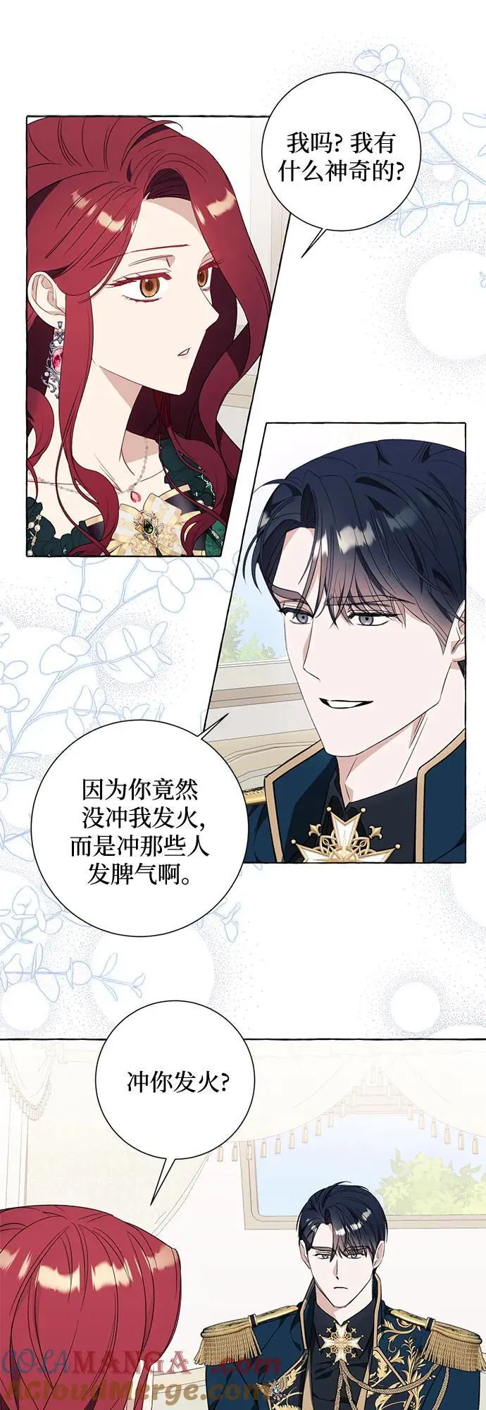 第50话3