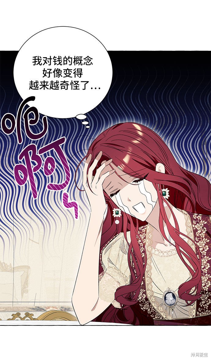 第9话26