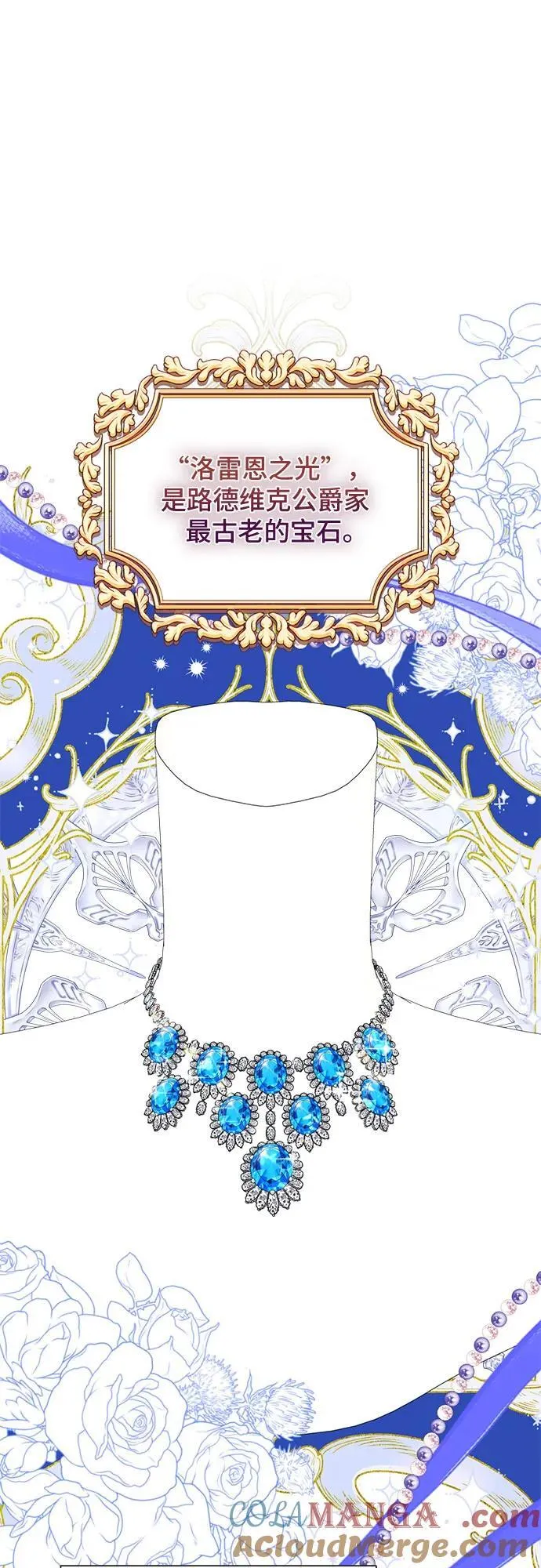 第50话15