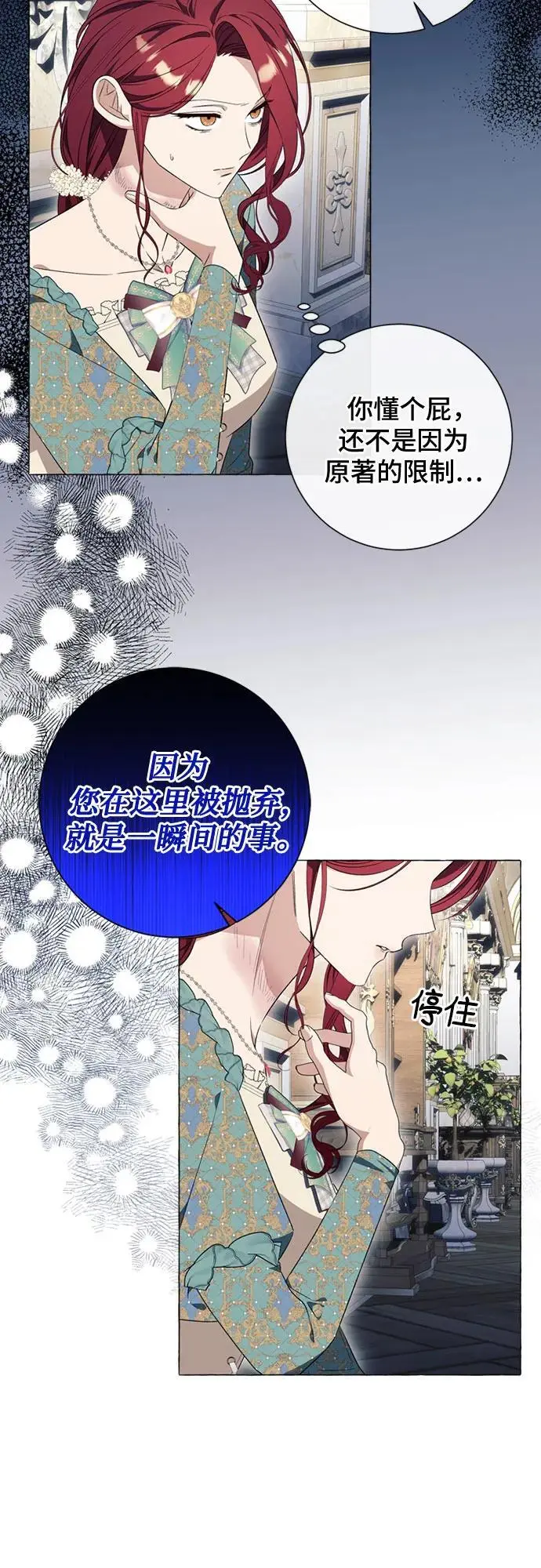 第30话7