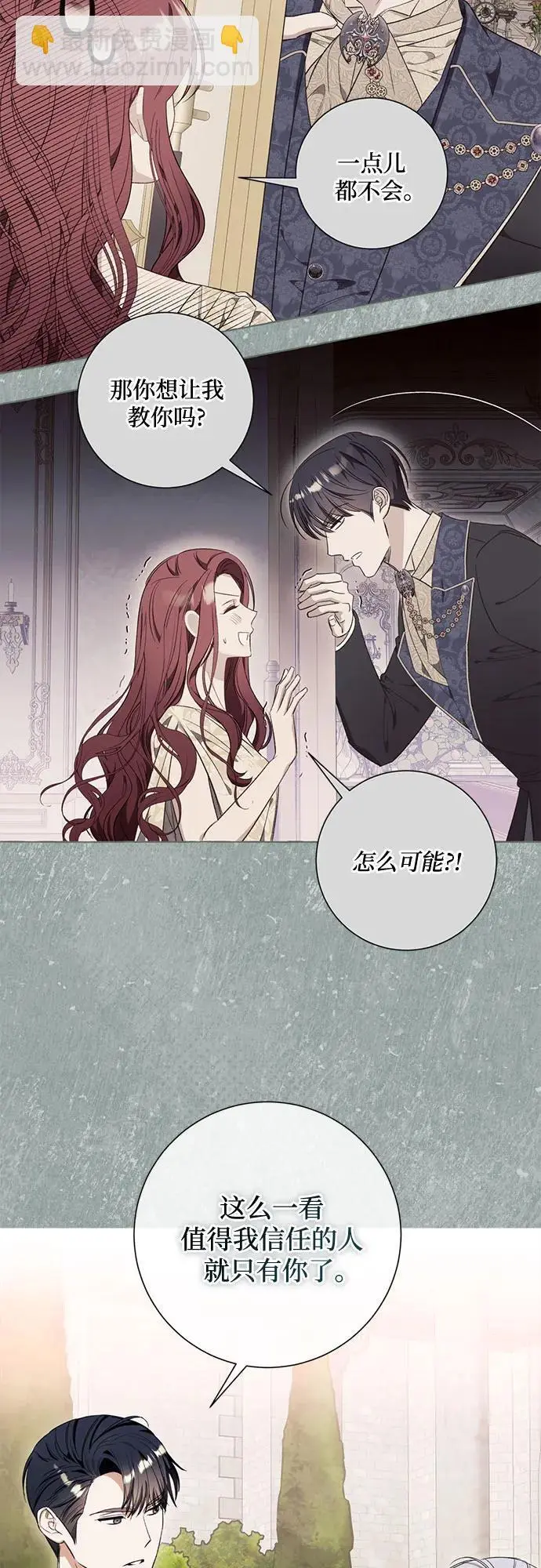 第41话7