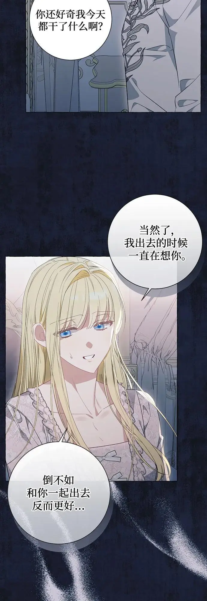 第43话5