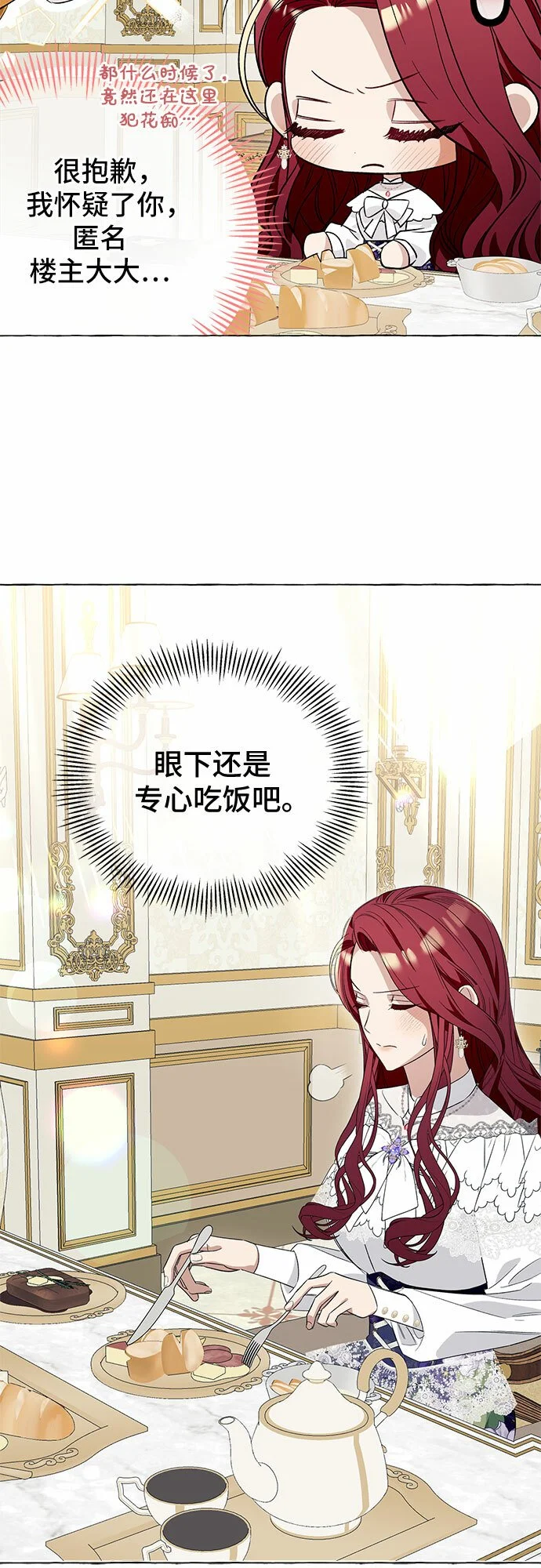 第16话12