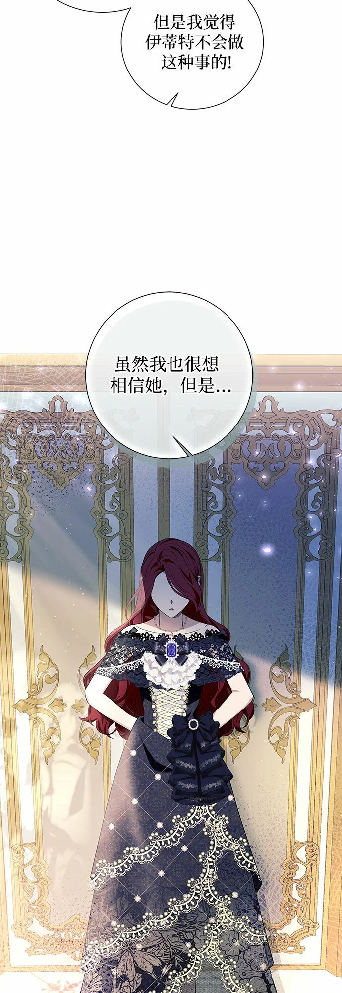 第18话30