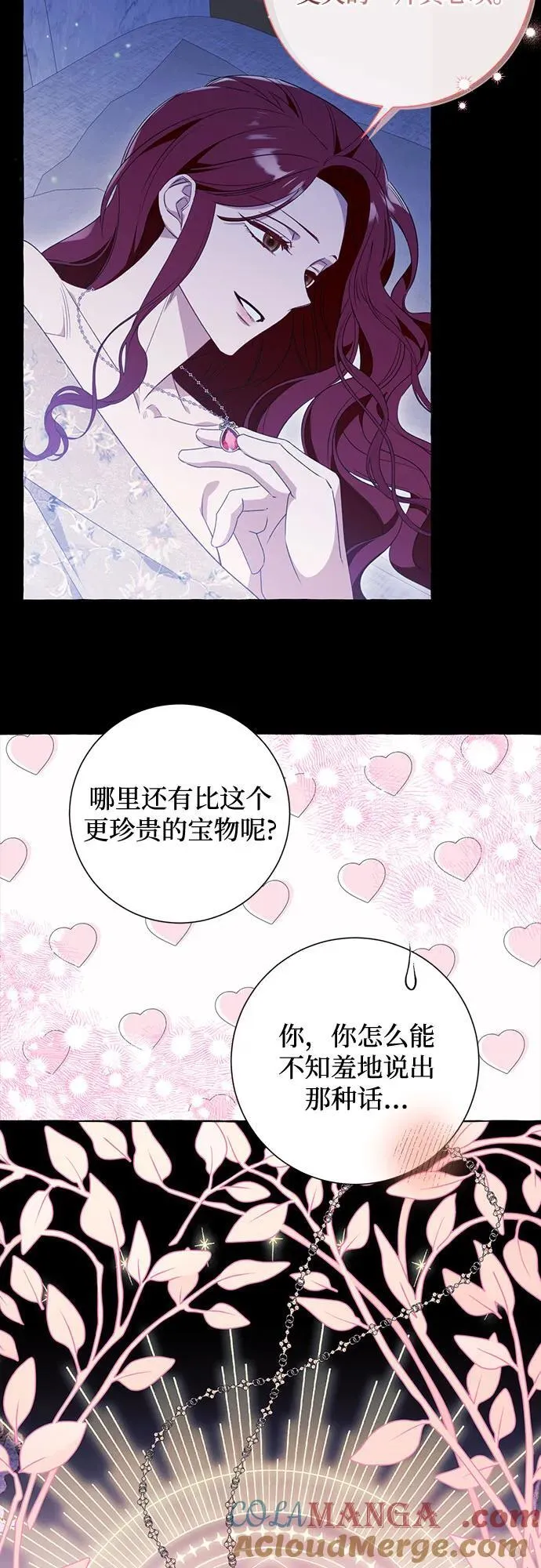 第51话33