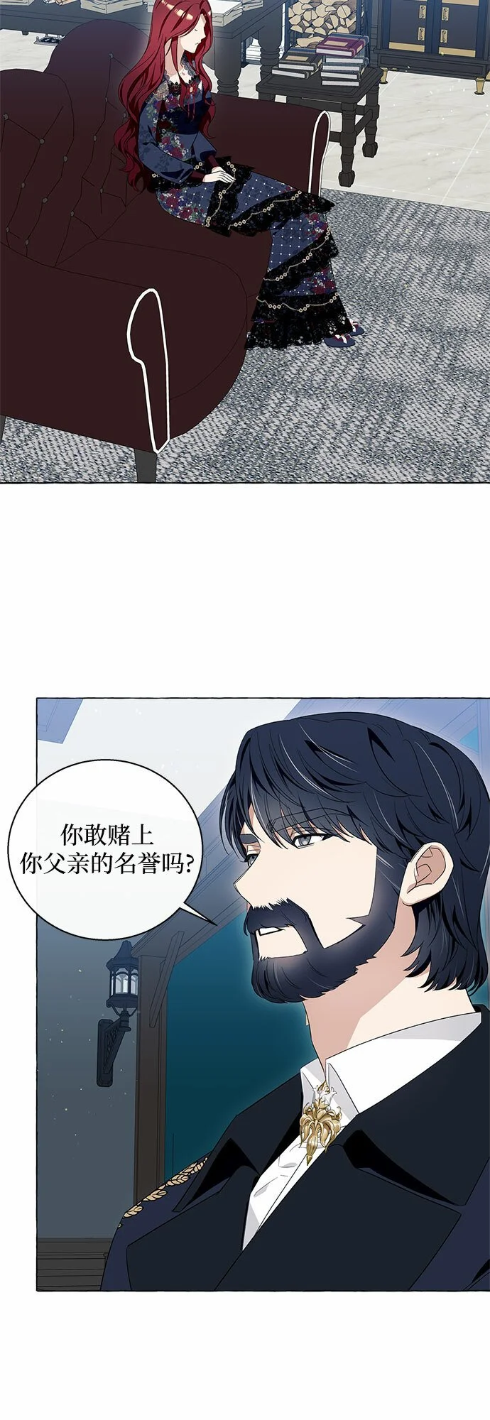第14话2