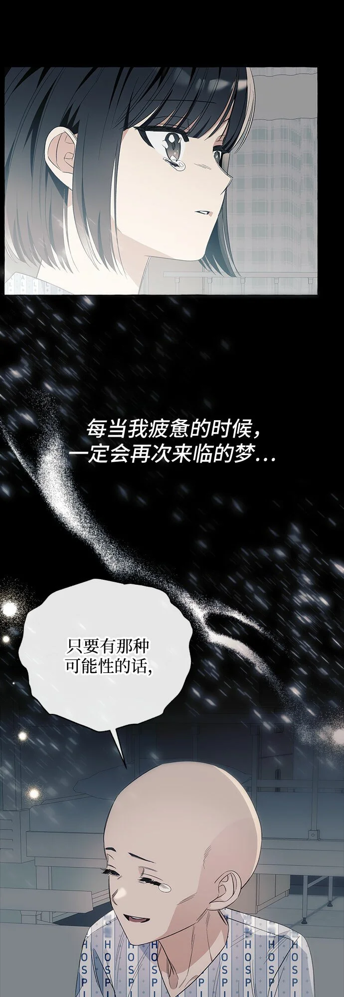 第15话55