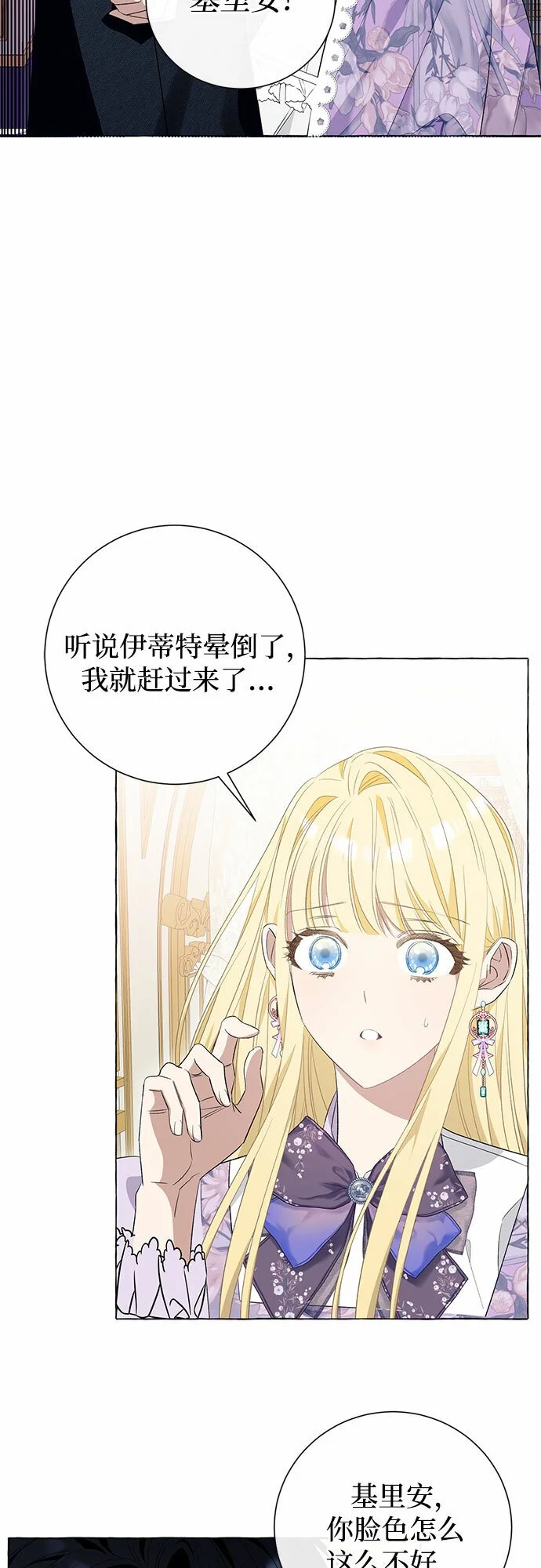 第19话25