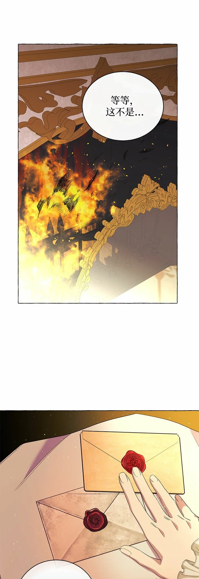 第13话43