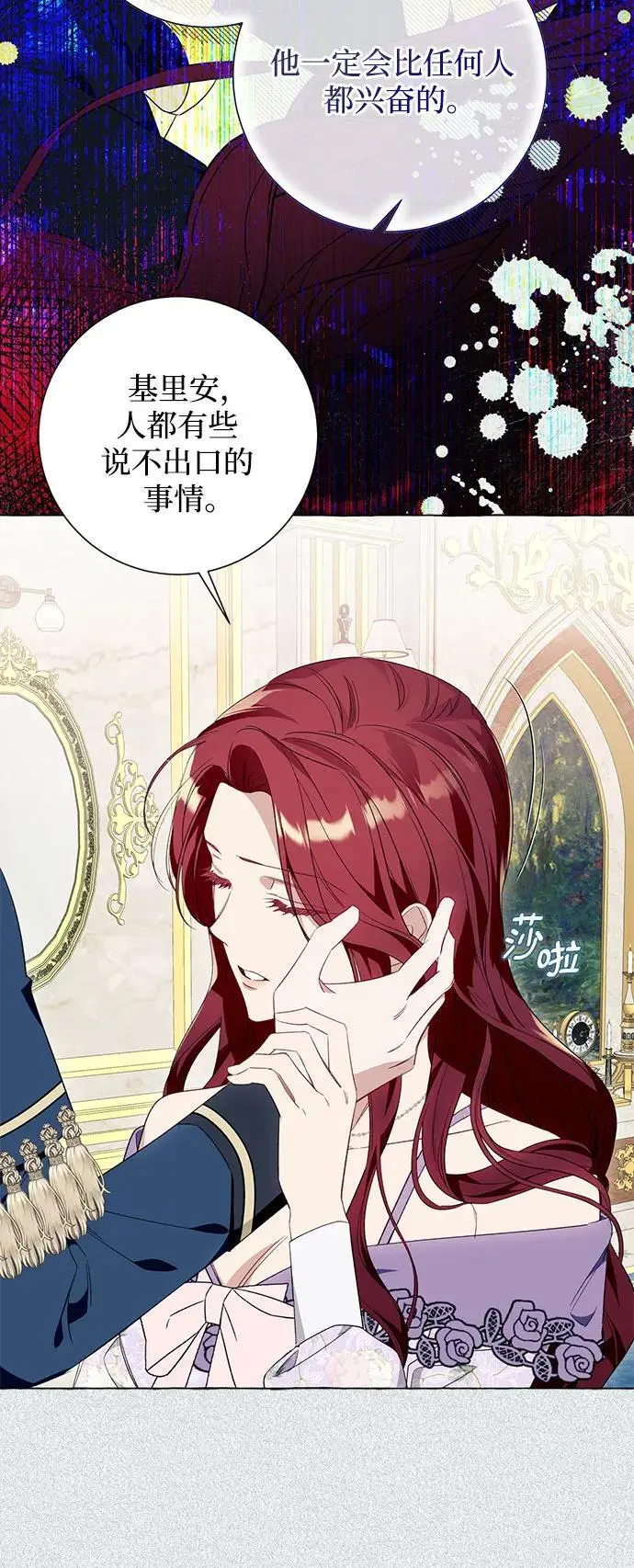 第39话45