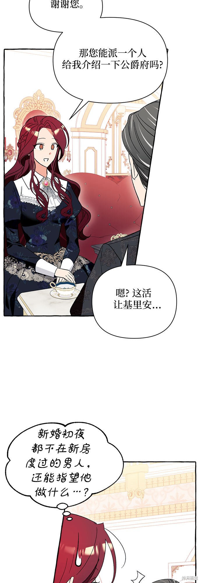 第4话43